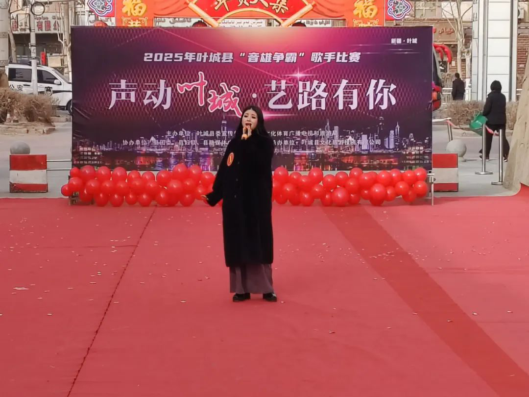 叶城县人民政府